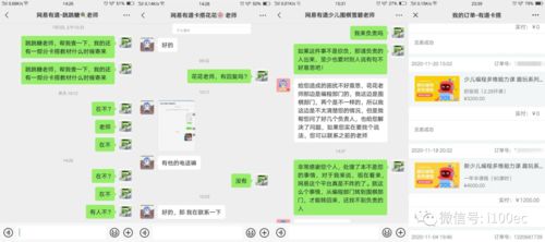 越俎代庖 学员反映 网易有道 编程课无人解锁围棋老师来帮忙