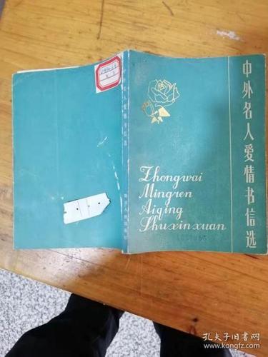 67 2017-11-02上书 加入购物车 收藏 黄继忠/ 中国对外翻译出版公司