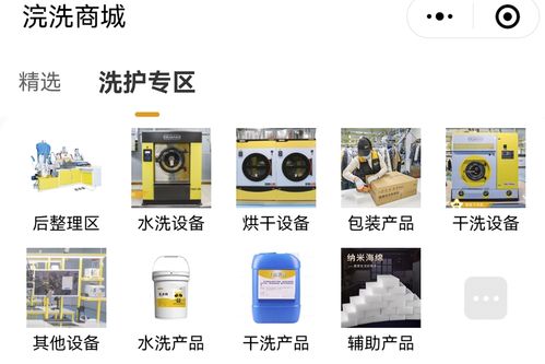 赓续奋进路,筑梦新征程 浣洗伴你一路浣新前行
