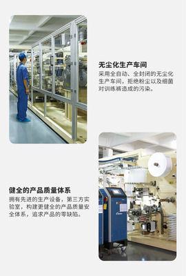 必要商城_大牌品质 工厂价格