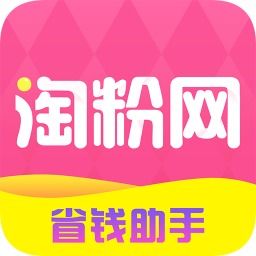 商城app下载 商城app合集下载 安粉丝网