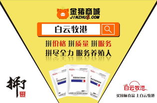 蚊蝇不除易酿大祸