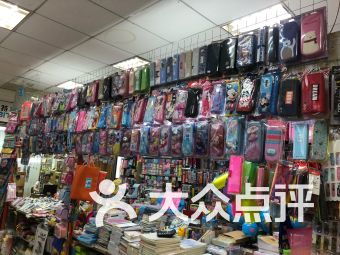 北京办公 文化用品