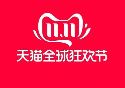 只有入驻天猫商城才能拿到双十一的入场券