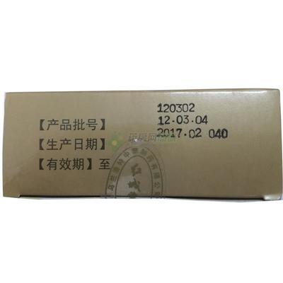乌兰十三味汤散生产厂家_乌兰浩特中蒙制药-药房网商城