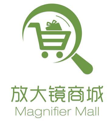 放大镜商城 百科