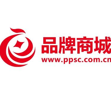 品牌商城