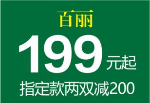 五堰商场浓情端午 当季热门商品最佳入手时机 粽动员,动起来