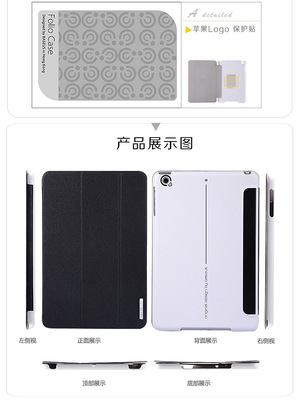 【倍思柔美苹果 PAD MINI 2/Retina保护皮套带支持可唤醒IPAD MINI】价格,厂家,图片,数码保护套/保护壳,深圳市福田区远望数码商城超时尚通讯产品.-