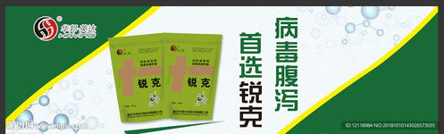 商城产品图片