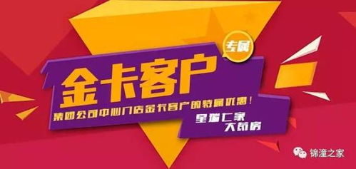 星瑞仁家大药房网上商城上线啦
