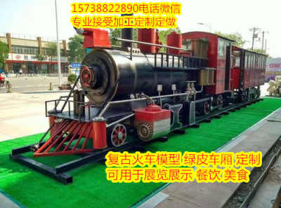 2021欢迎访问 忻州老式蒸汽火车头模型工厂直销 实业集团