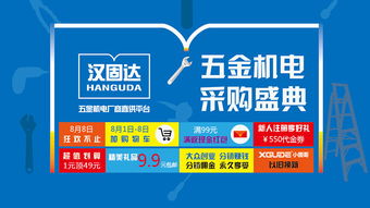 打造 节日营销氛围 让f2c领域o2o产业突出重围