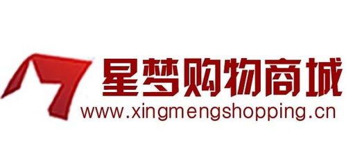 星梦购物商城