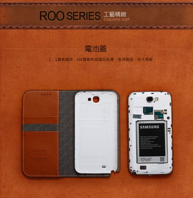 卡来登新款容系列三星NOTE2/N7100手机保护皮套真皮材质N7100皮套 - 卡来登新款容系列三星NOTE2/N7100手机保护皮套真皮材质N7100皮套厂家 - 卡来登新款容系列三星NOTE2/N7100手机保护皮套真皮材质N7100皮套价格 - 深圳市福田区远望数码商城超时尚通讯产品. - 