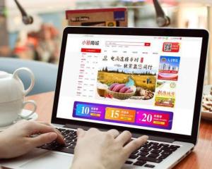 小贸商城