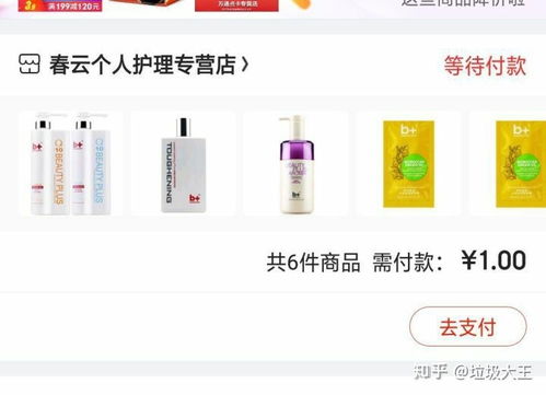 里面的商品怎么样