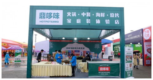 鼎哆味 火锅底料做成墙 重庆人对火锅的爱太疯狂了