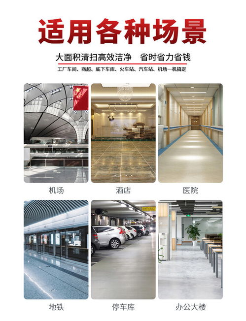 株洲柳宝lb b50手推式电动洗地机商用车间拖地机工厂仓库擦地机