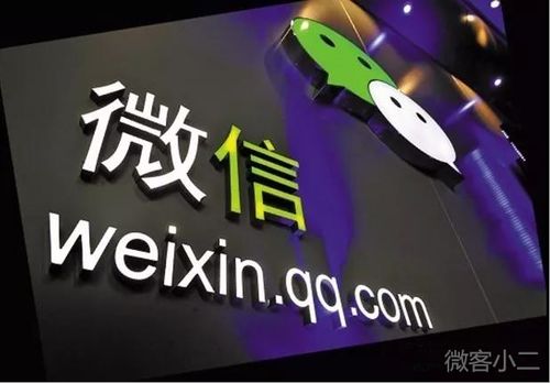 微信小程序 新时代 新零售 新突破