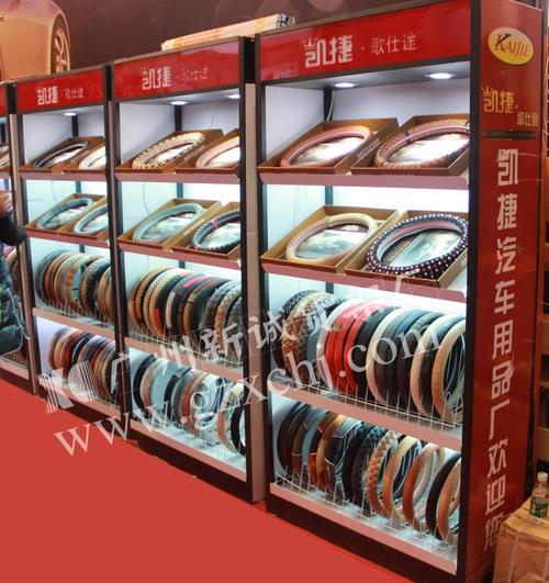 汽车用品货架