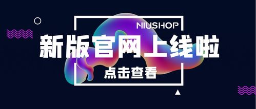 马上迎来丰收季,客户的丰收商城上线啦 你的呢