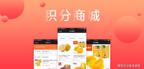 积分商城开发与积分商城小程序主要功能