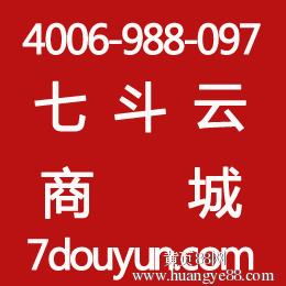 【七斗云商城】-