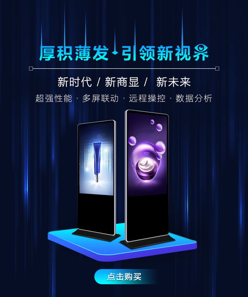 商城产品促销海报手机端 原创电商设计 商城设计 活动设计 详情页 主图