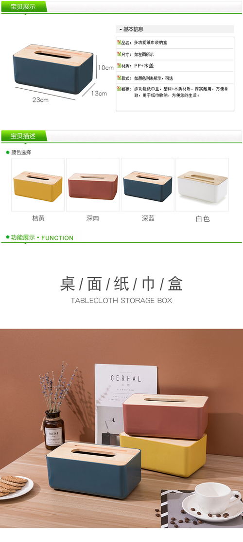 家居百货b2b小额批发商城,京东货源 阿里巴巴 淘宝天猫货源供应中心 全部商品