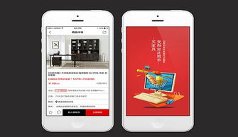 网购商城app开发公司