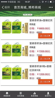 人民日报揭部分平台高返利 跑路后代码一抄又一个新网站